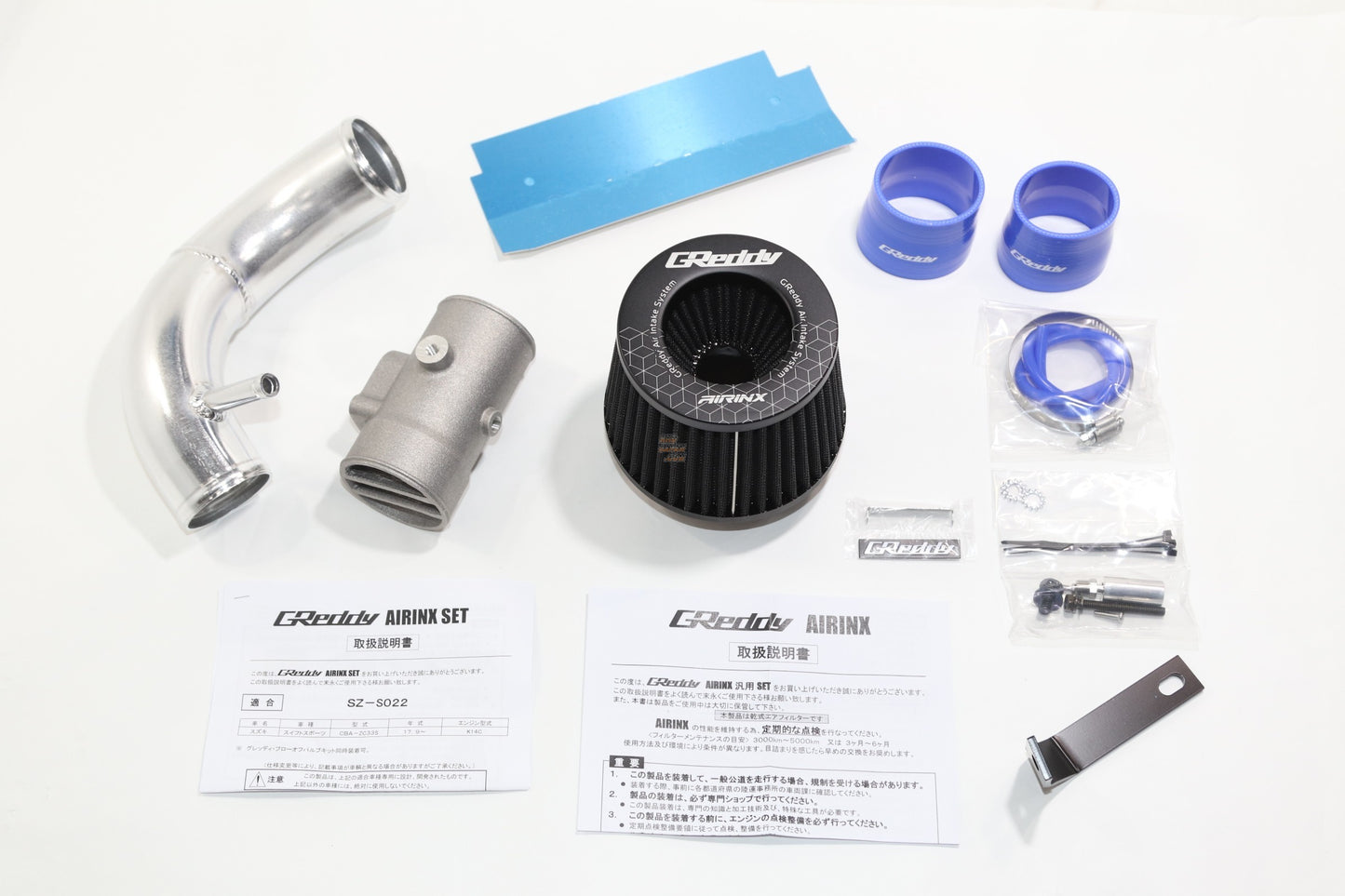 GReddy 95-02 Nissan Silvia S14/S15 Airinx Filter Kit