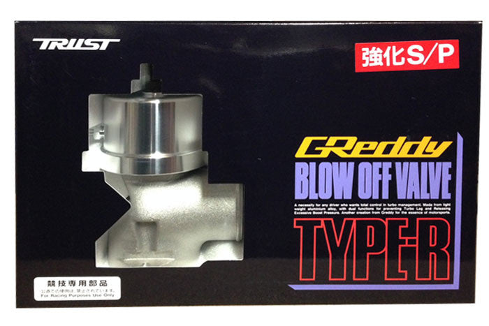 GReddy Type R Universal BOV Stiff Spring