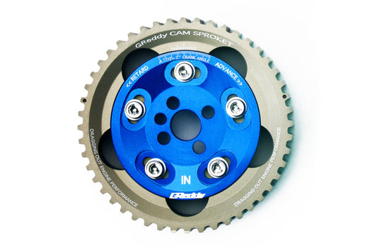 GReddy 89-02 Nissan Skyline GT-R RB26DETT BNR32/BCNR33/BNR34 Adjustable Cam Gear - Intake