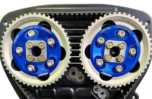 GReddy Toyota 1JZ/2JZ Adjustable Cam Sprocket