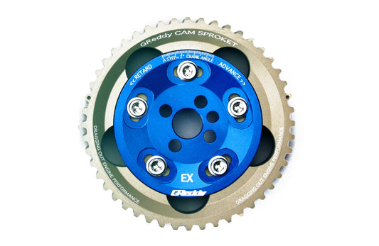 GReddy 89-02 Nissan Skyline GT-R RB26DETT BNR32/BCNR33/BNR34 Adjustable Cam Gear - Exhaust