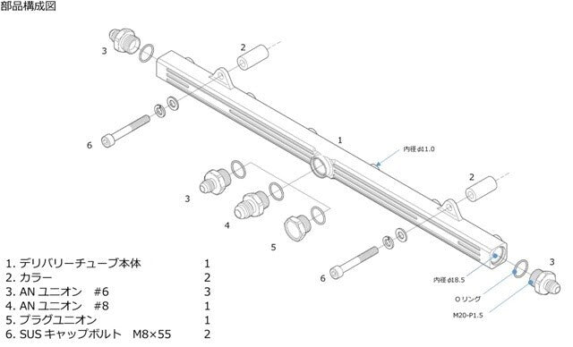Greddy-8AN Fuel Rail Fitting (for 13512303)