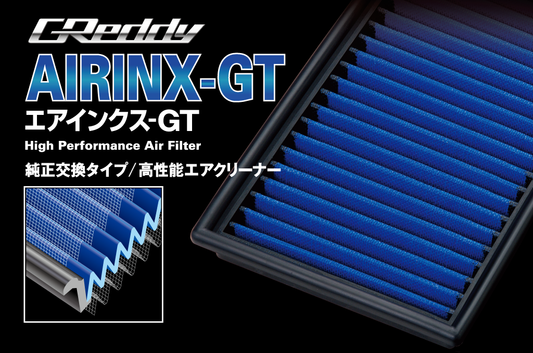GReddy Airnx Panel Air Filter 93-98 Nissan Silvia S14 SR20DE/SR20DET