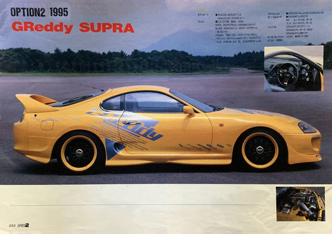 GReddy 93-97 Toyota Supra FRP Front Lip Spolier ** Must ask/call to order**