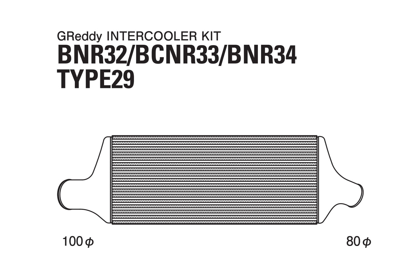 GReddy Nissan Skyline Trust Intercooler T-29F BNR33 Kit Upgrade T/K