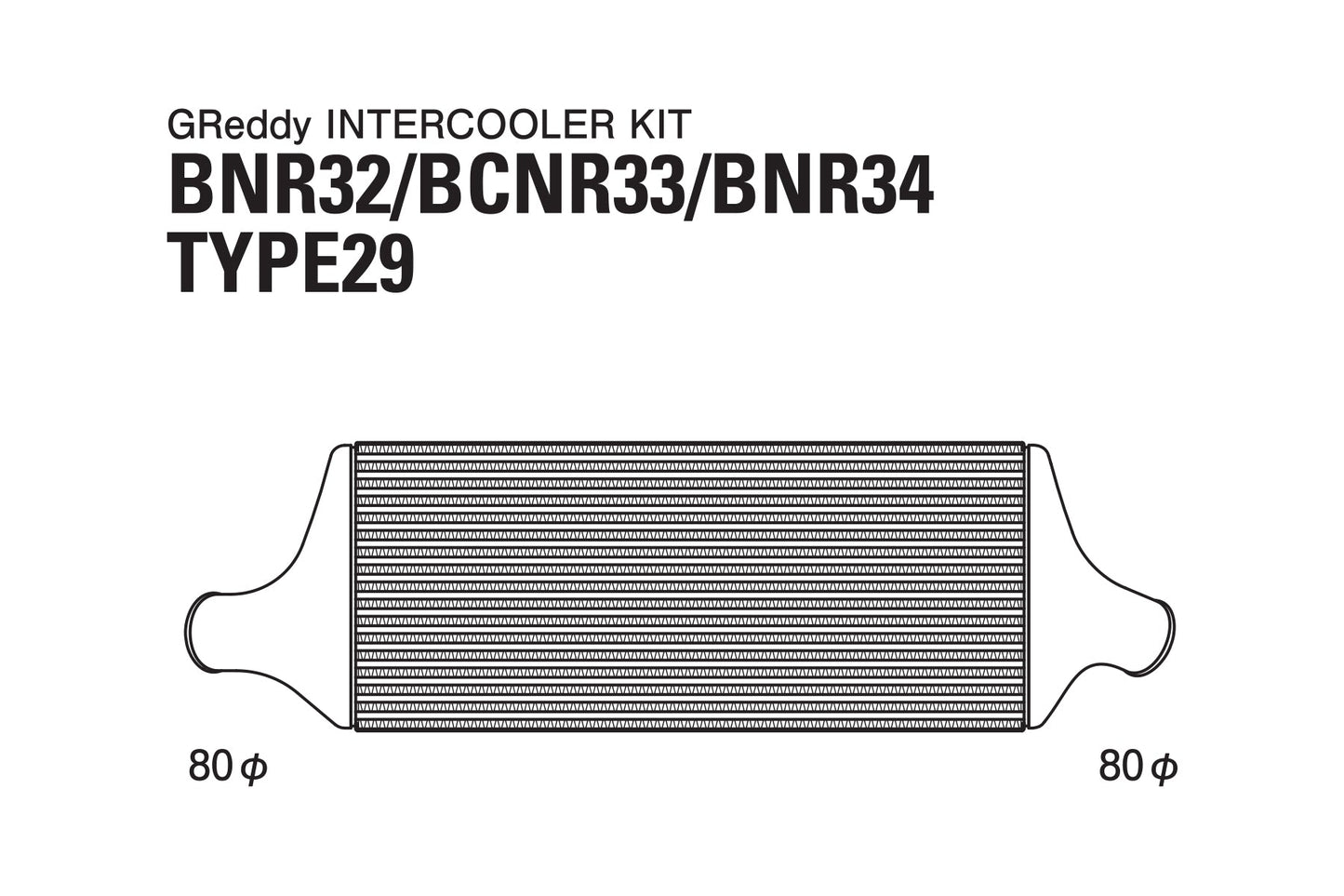 GReddy Nissan Skyline Trust Intercooler T-29F BNR33 Kit