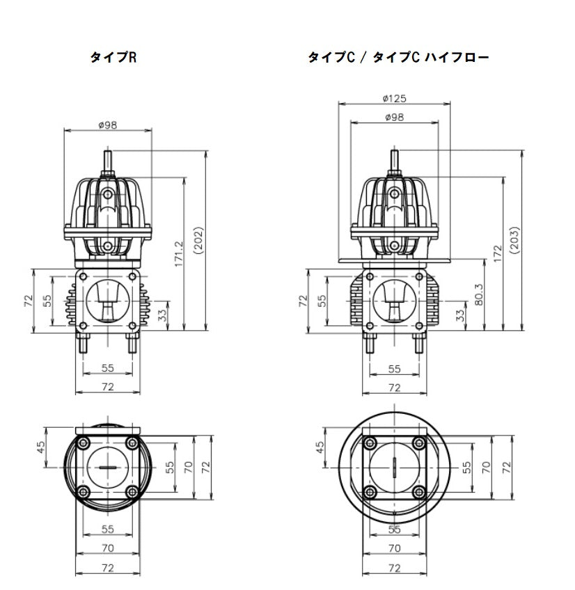 GReddy Type R08 Wastegate 0.8-1.2 KG/CM2)