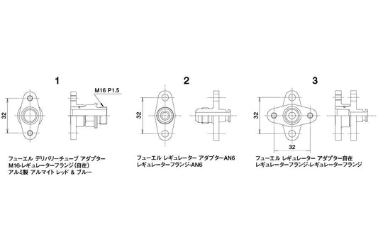 GReddy Fuel Pressure Regulator Adapter AN6