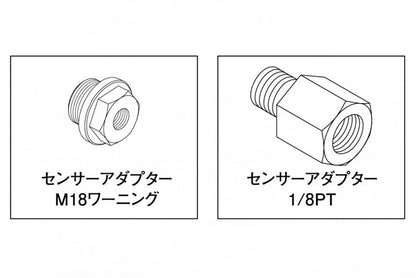 GReddy M18 Warning Oil Temp Sensor Fitting
