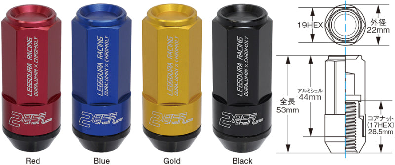 Project Kics Leggdura Racing Shell Type Lug Nut 53mm Open-End Look 16 Pcs + 4 Locks 12X1.25 Blue — view 2 | J-Spec Garage