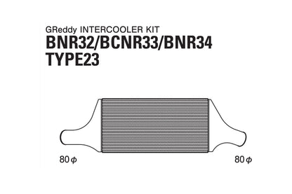 GReddy 89-02 Nissan Skyline BNR32/33/34 Intercooler Kit (Special Order)