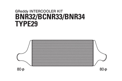 GReddy Nissan Skyline Trust Intercooler T-29F BNR33 Kit