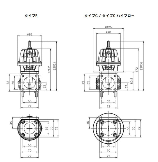 GReddy Type R Wastegate 47mm Valve 1.1-1.5 kg/cm2